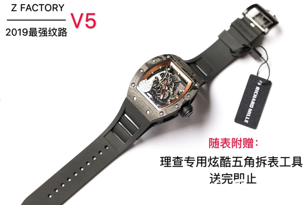 Sconto Del Design Richard Mille RM055 Serie Orologi Replica-8